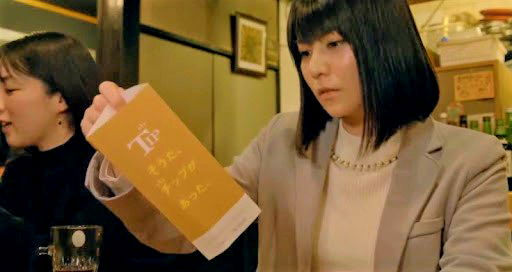 Japanese company aims to introduce tipping culture to Japan with ‘tip tickets’