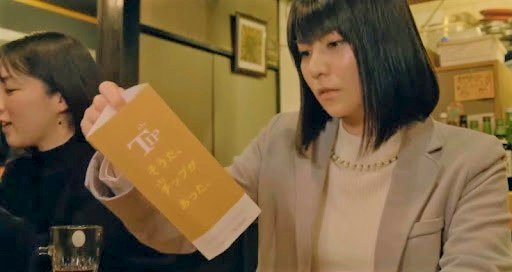 Japanese company aims to introduce tipping culture to Japan with ‘tip tickets’