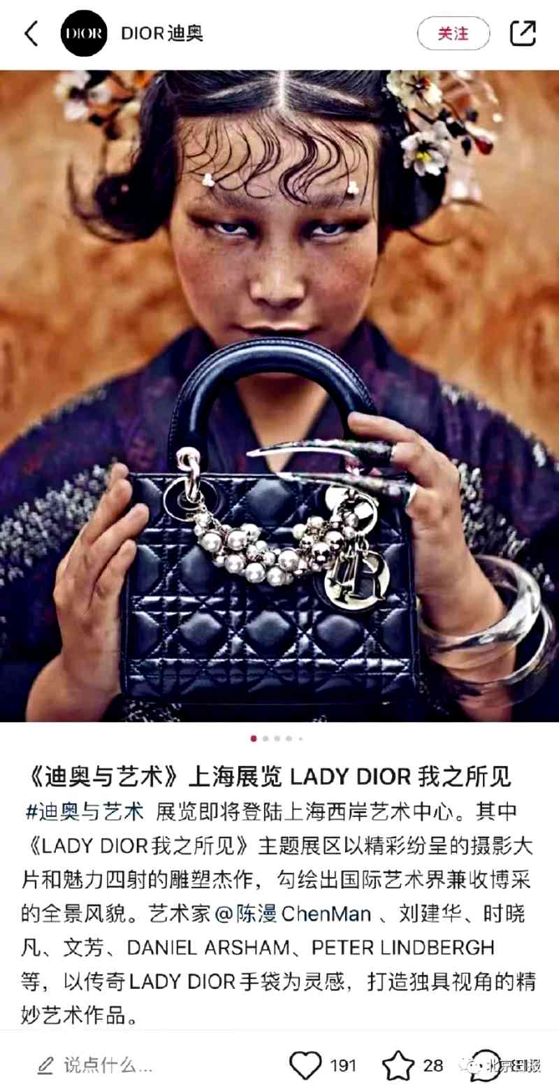 Controversial photo of Asian woman on Dior's Weibo