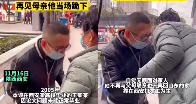 Chinese man who ran away because he failed college is reunited with his family after 16 years missing