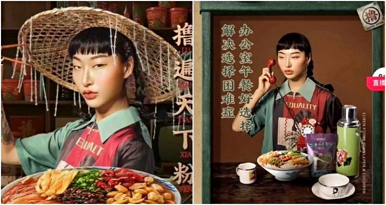 ‘Am I not Chinese?’: Model pushes back against criticism of her ‘slanted eyes’