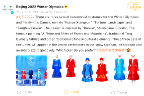 Beijing Olympic Ceremonies Uniforms