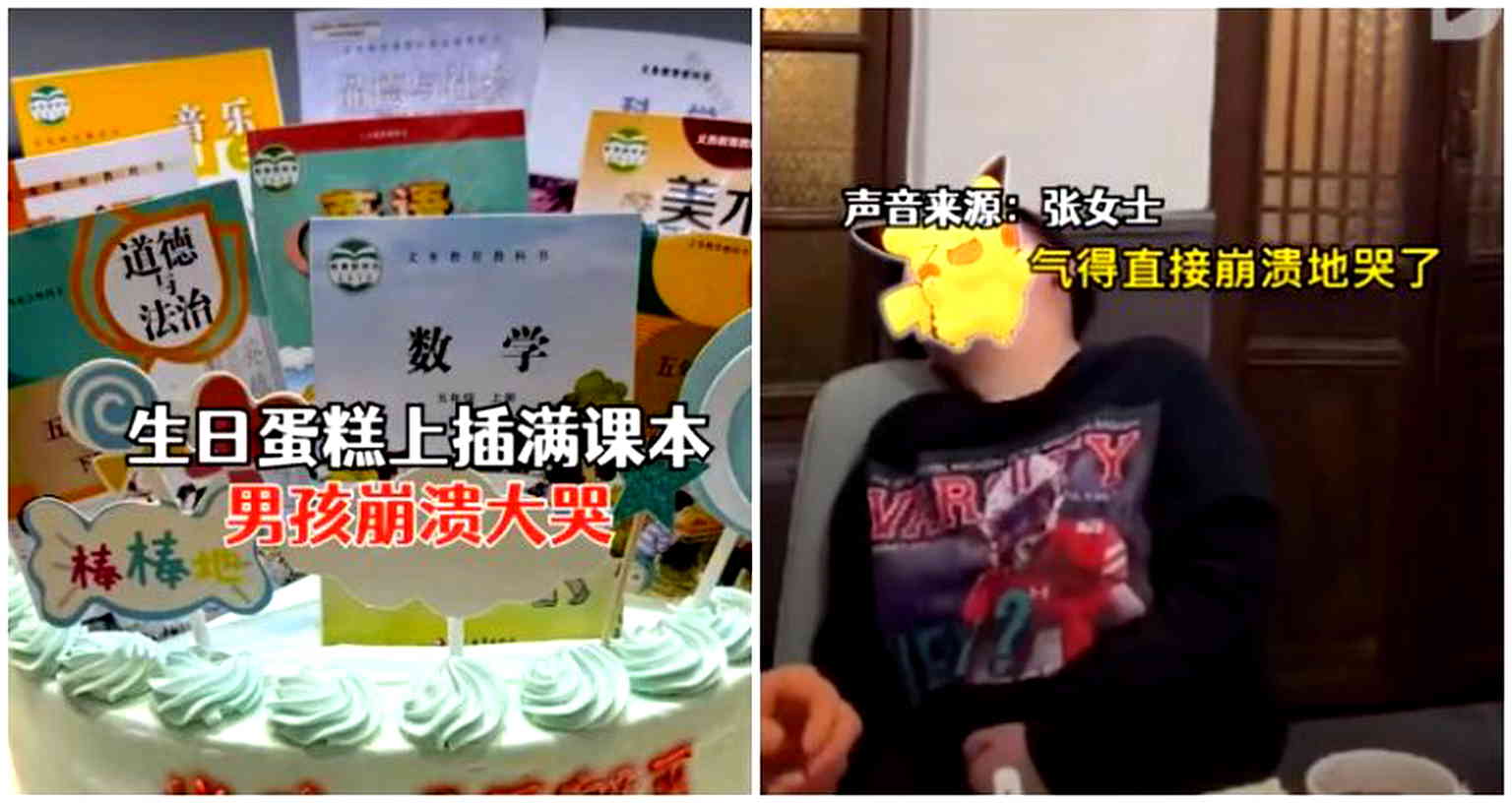 Video of 11-year-old Pikachu fan heartbroken by mom’s math homework-themed cake surprise goes viral