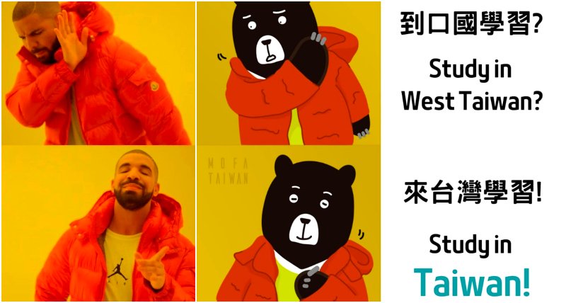 Taiwan’s foreign ministry makes viral ‘West Taiwan’ meme out of Drake meme