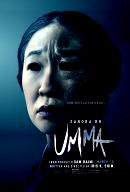 Iris Shim's "Umma" Poster