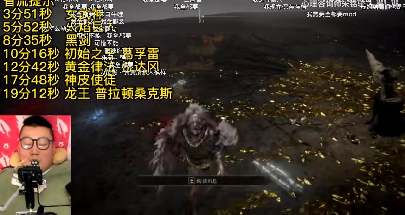 Quadriplegic Chinese streamer beats challenging ‘Elden Ring’ game using his mouth and breath