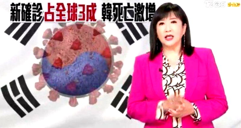 Taiwanese TV network apologizes for using image of COVID-19 virus edited onto South Korean flag