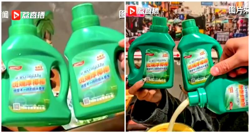 Milk tea brand in China recalled for looking too similar to laundry detergent