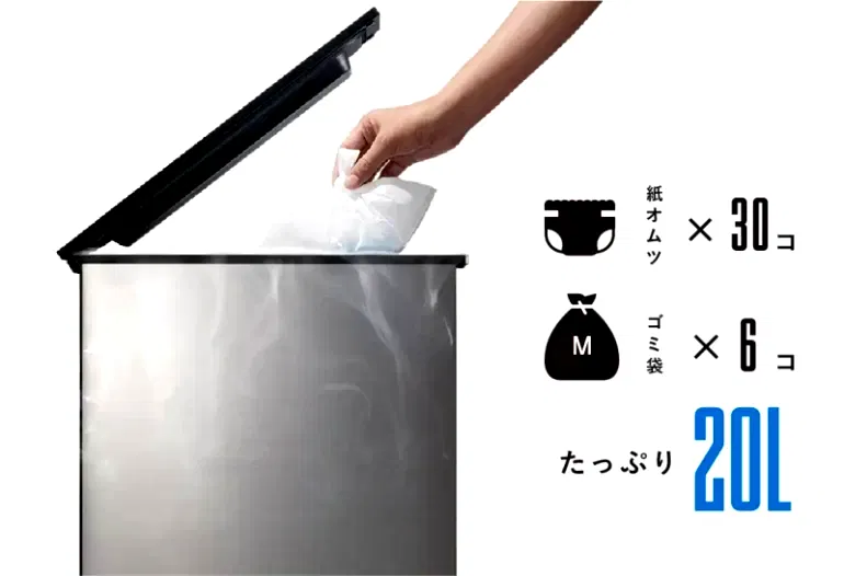 Japanese company creates trash can that freezes your garbage to prevent odor