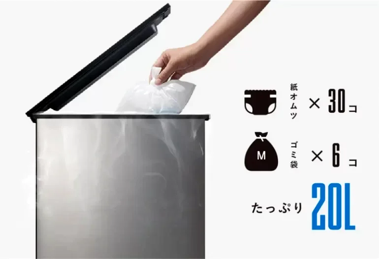 Japanese company creates trash can that freezes your garbage to prevent odor