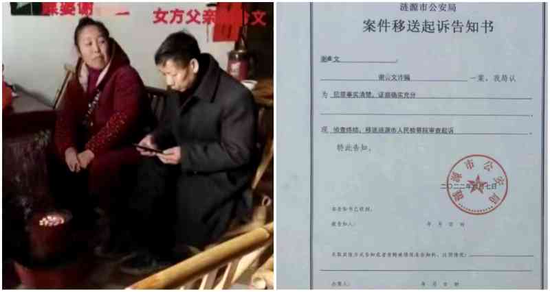 Man in China arrested for marrying off underage, mentally disabled daughter to 3 different men for money