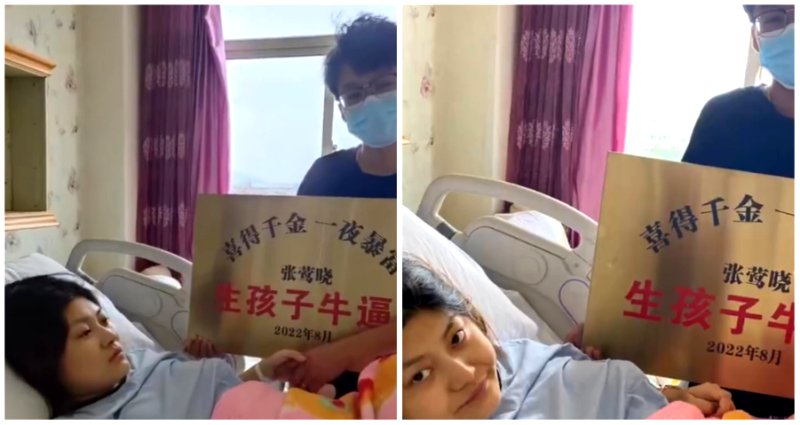 Chinese man presents wife steel plaque for giving birth to their daughter but gets birth date wrong