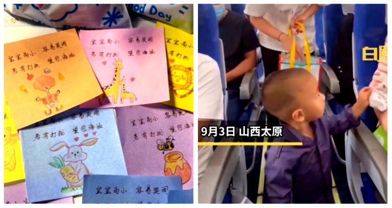 Sorry in advance: Mother and child in China pass out earplugs and candy on plane to fellow passengers before takeoff