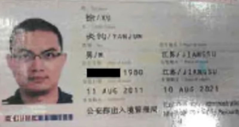 First Chinese Spy To Be Extradited To US For Trial Sentenced To 20 ...