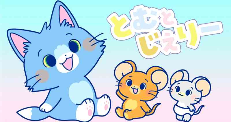 ‘Tom and Jerry’ get kawaii for new Japanese animated series