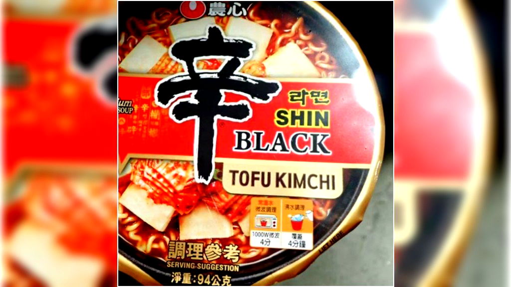 Nongshim ramen products face scrutiny after recall over cancercausing