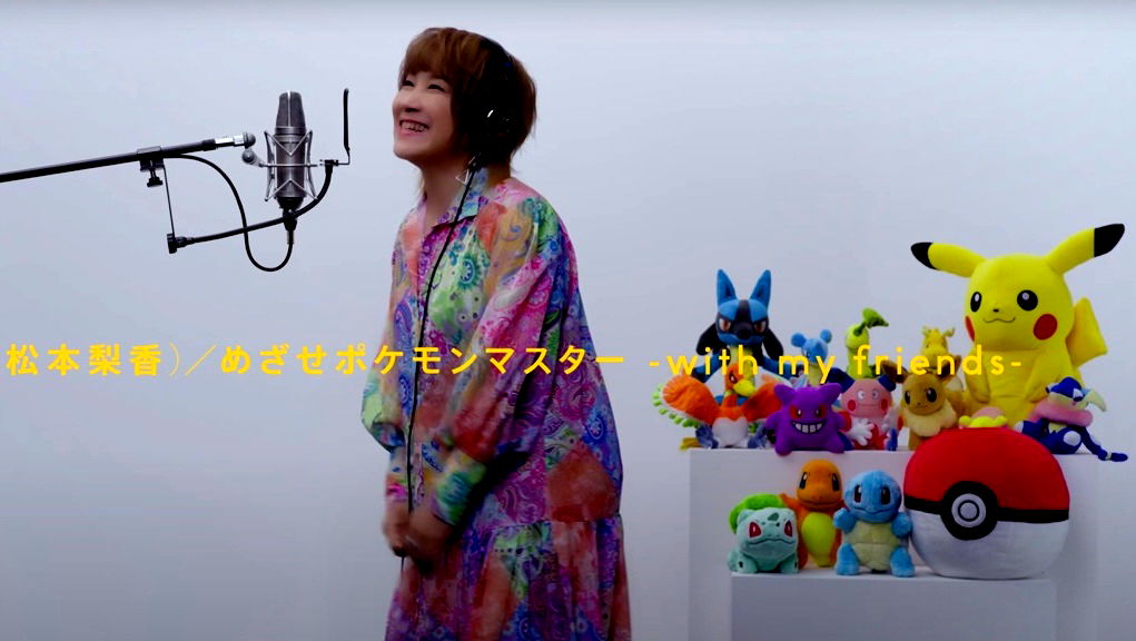 Ash’s Japanese voice actor of 25 years performs viral remix of original Pokémon theme song