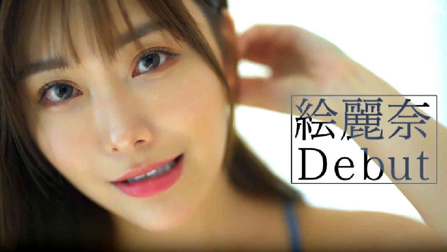 Hong Kong-born actress is first to debut in Japan’s adult video industry