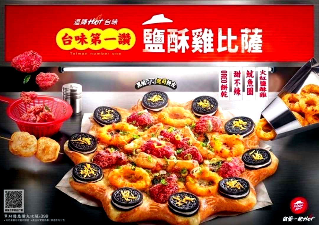 Pizza Hut Taiwan