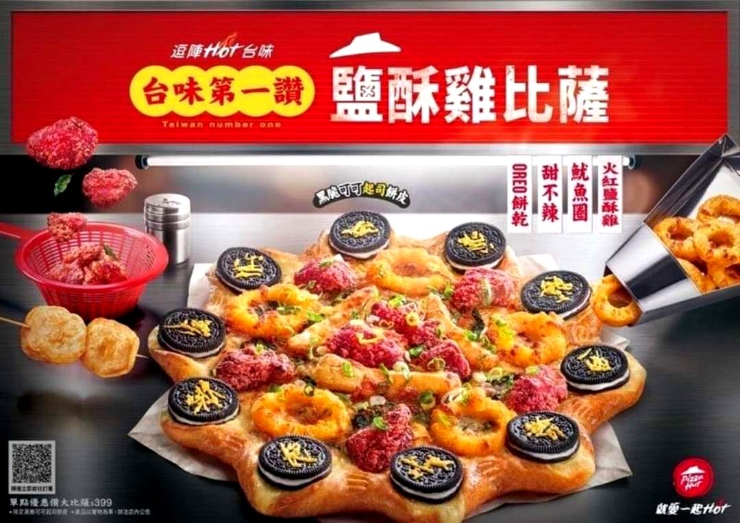 Pizza Hut Taiwan