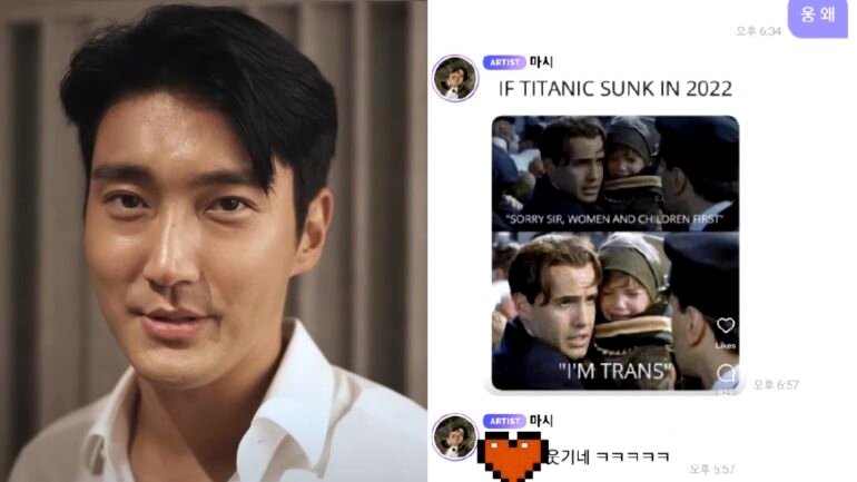 Super Junior’s Choi Siwon accused of transphobia over shared meme