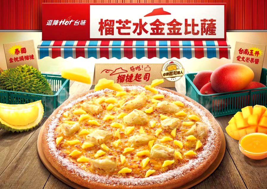 Pizza Hut Taiwan