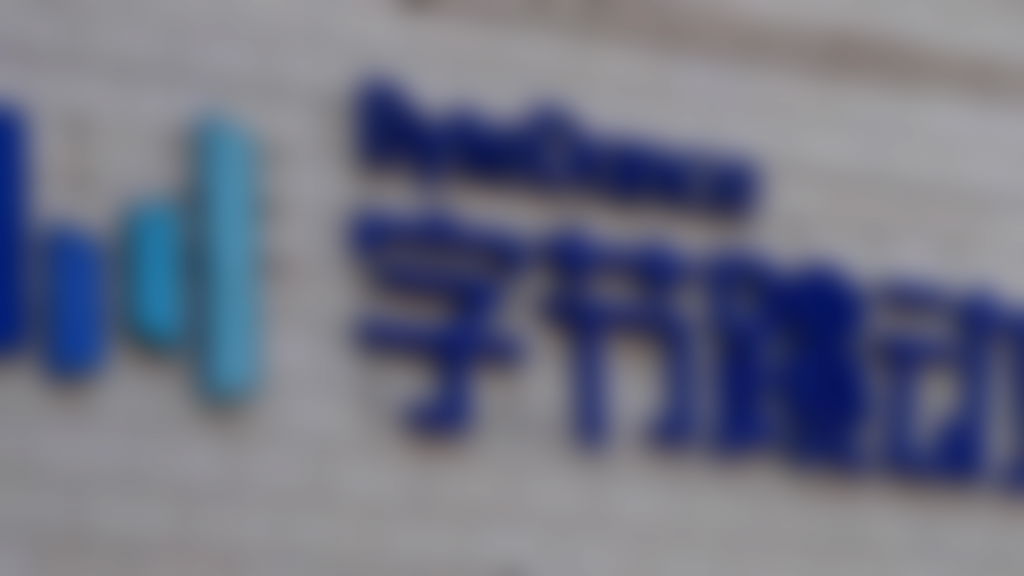 Former exec of TikTok parent ByteDance says Beijing had ‘supreme access’ to US data