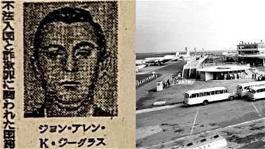 What really happened to the man from a ‘parallel universe’ who bewildered Japan