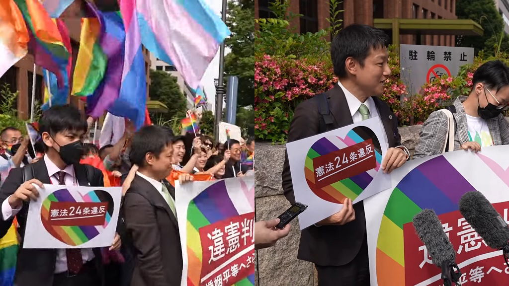 Japan Court Rules Same-sex Marriage Ban ‘unconstitutional’