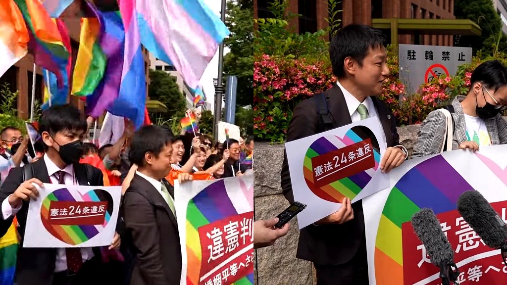 Japan Court Rules Same Sex Marriage Ban ‘unconstitutional 4913