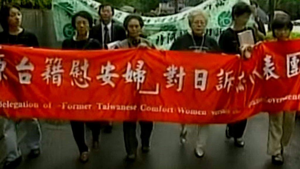 Taiwan’s last ‘comfort woman’ survivor dies at 92