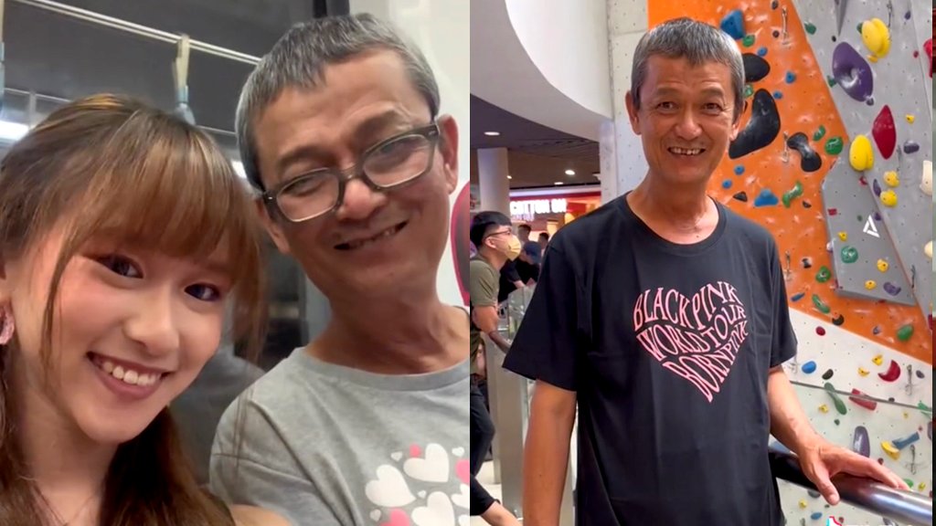 Watch: K-pop fan brings 60-year-old father to BLACKPINK concert