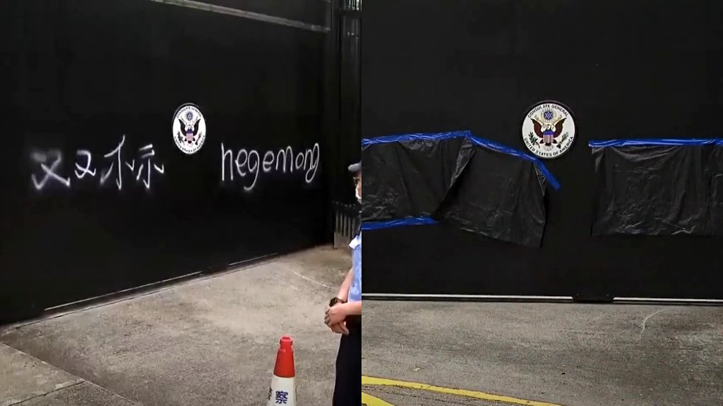 Chinese man arrested for spraying anti-US graffiti on US Consulate in Hong Kong
