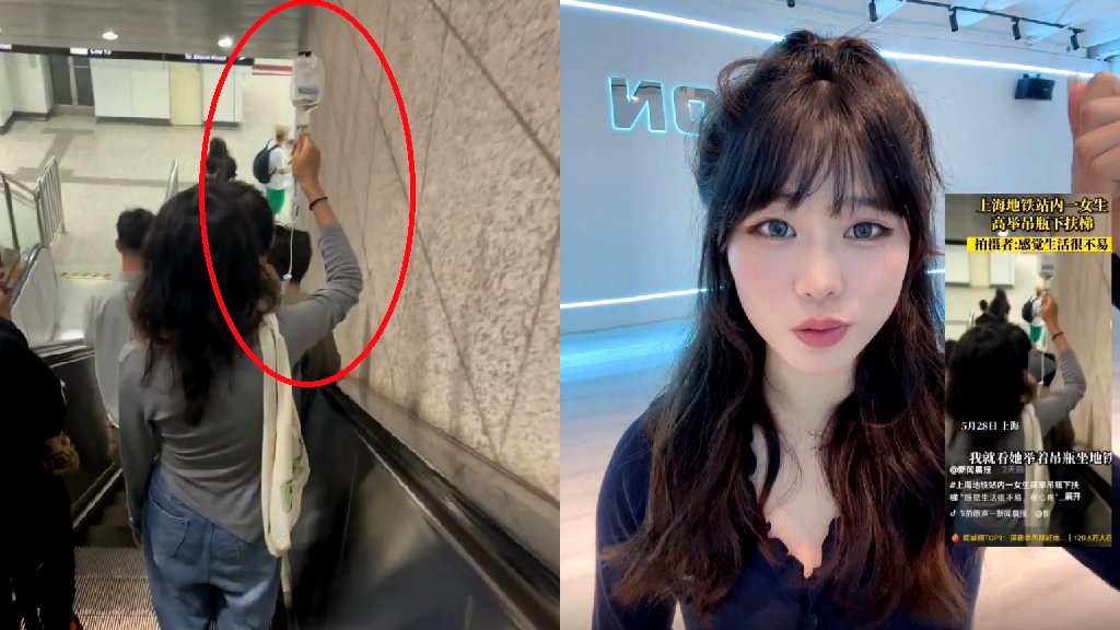 Video: Chinese woman filmed traveling to work while holding IV drip