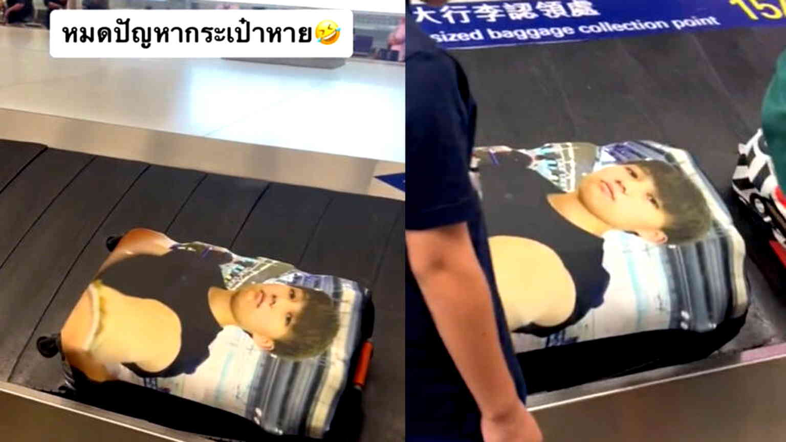 Thai man leaves TikTok in stitches for printing his face on his suitcase