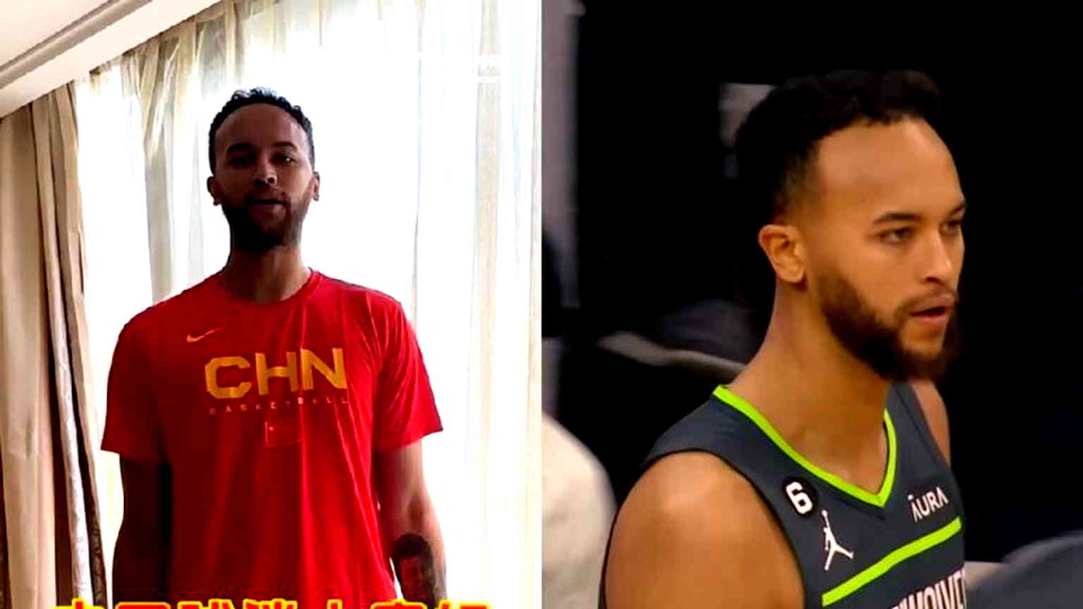 NBA player Kyle Anderson obtains Chinese citizenship, to represent China at World Cup