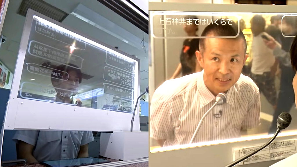 This futuristic translation device is now helping foreigners navigate Tokyo’s metro