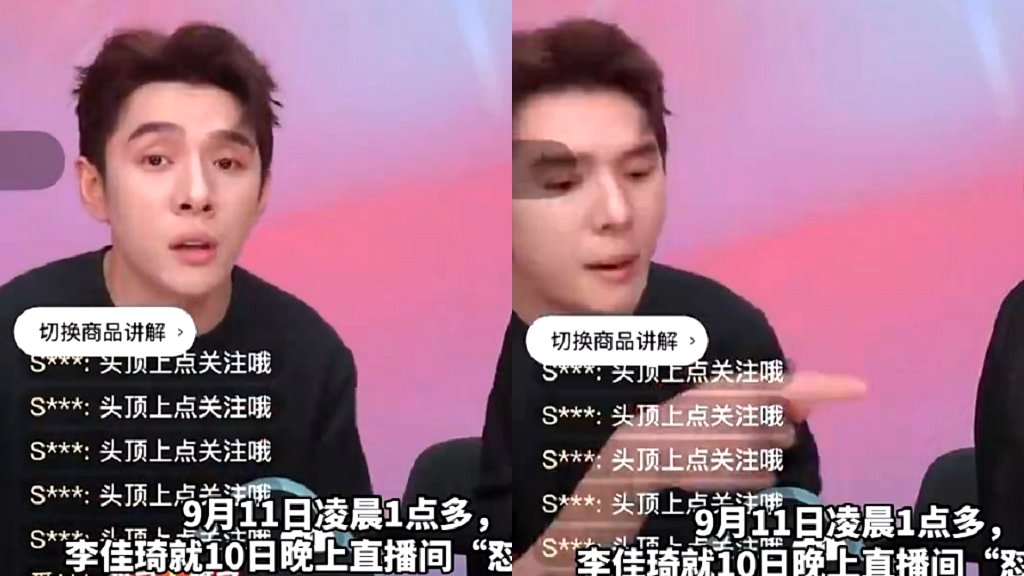 China’s ‘Lipstick King’ tearfully apologizes for bashing frugal viewer