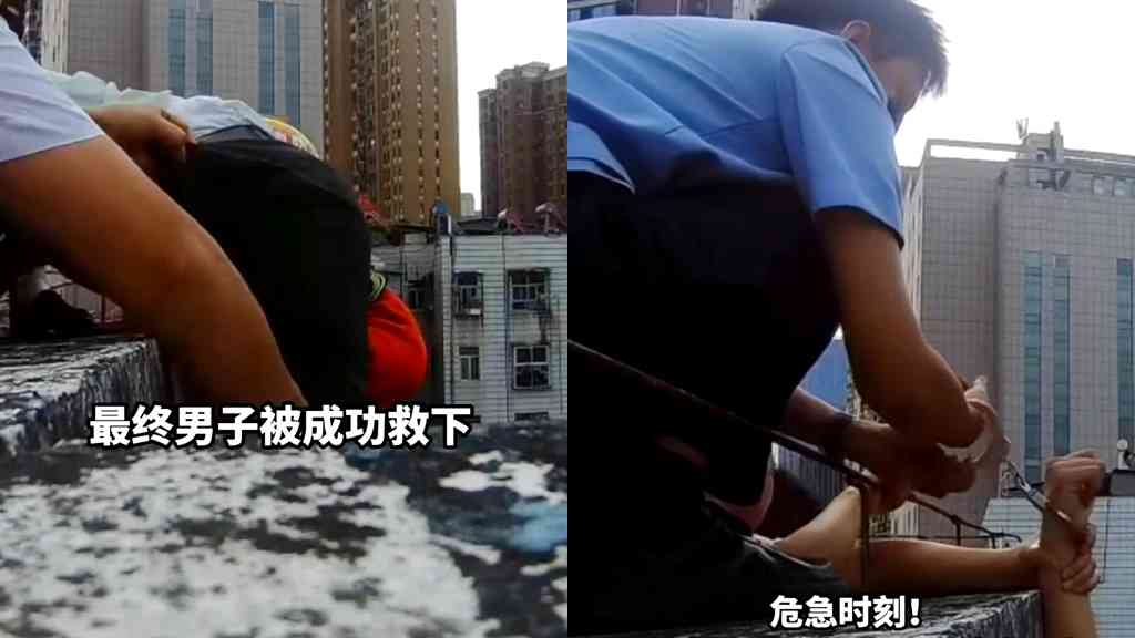 Chinese police officer goes viral for handcuffing himself to suicidal man to save his life