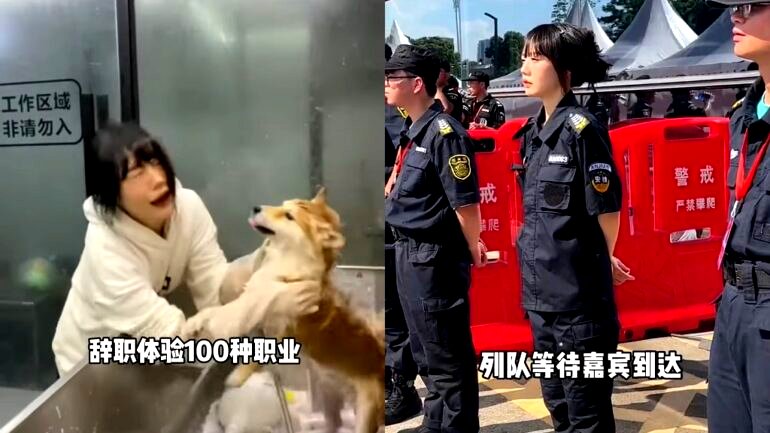 Watch: Chinese woman quits full-time job so she can try 100 different jobs