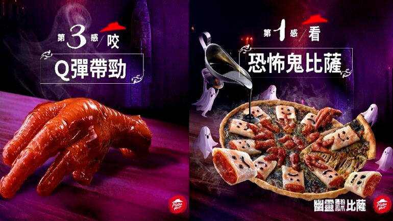 Pizza Hut Taiwan unveils terrifying ‘chicken claw pizza’ for Halloween