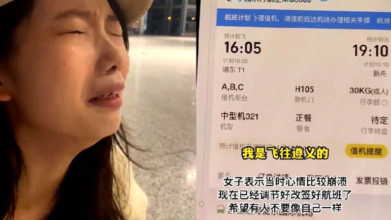 Watch: Woman breaks down in tears after missing flight due to online shopping sale