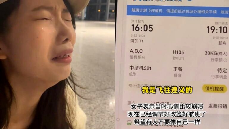 Watch: Woman breaks down in tears after missing flight due to online shopping sale