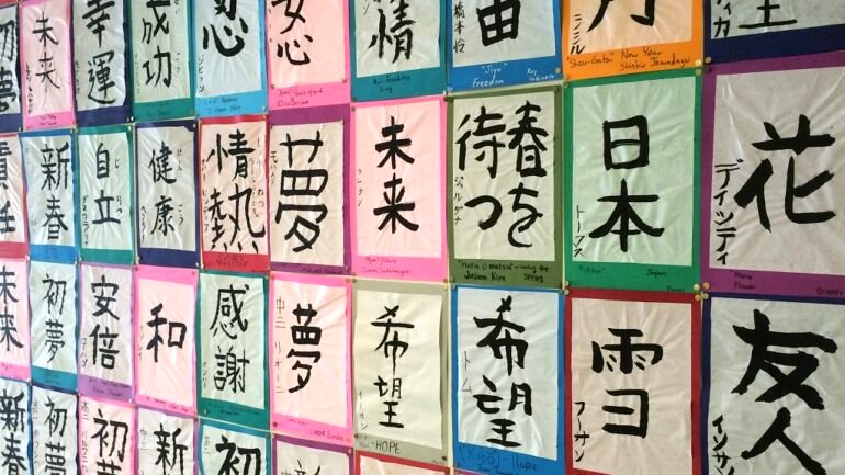 ‘Kakizome’ explained: The Japanese tradition of writing New Year’s wishes