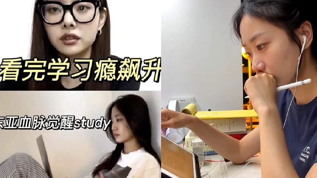 Chinese students embrace intense ‘Korean girl study’ method that lasts for hours
