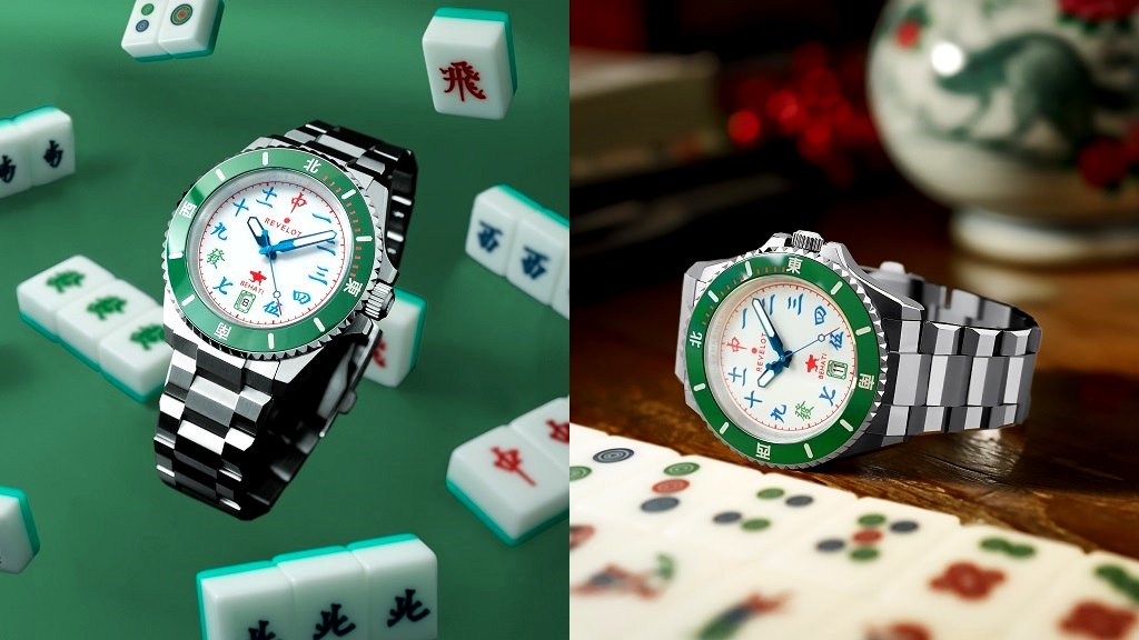 Malaysian company creates Mahjong-inspired watch for Chinese New Year