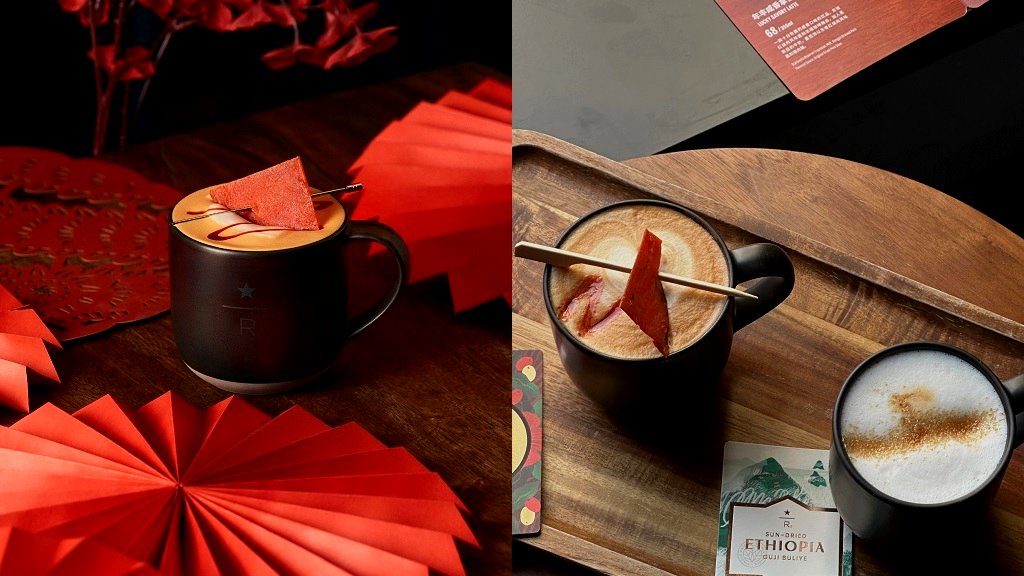 Starbucks launches pork-flavored coffee in China