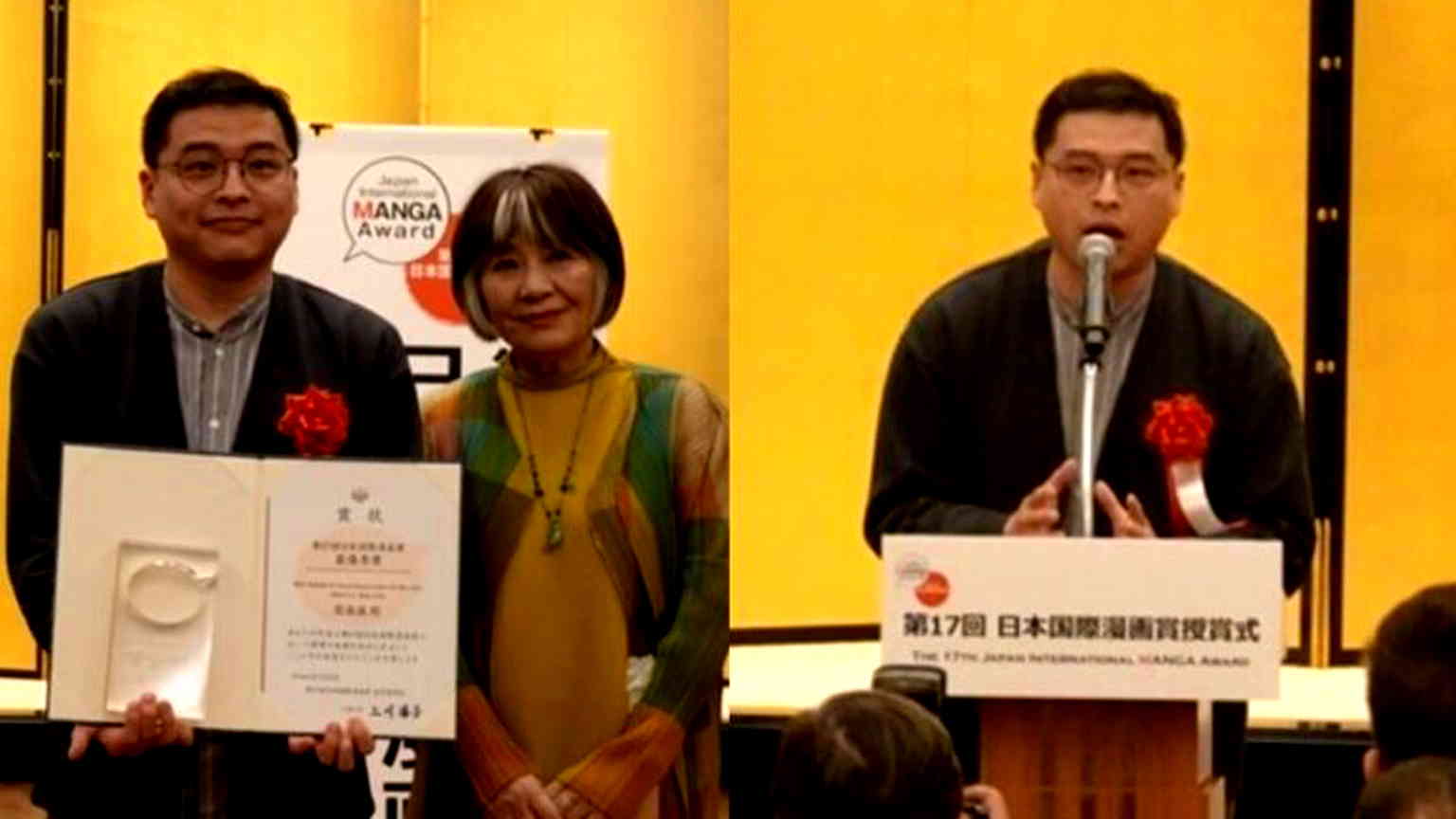 Taiwanese artist wins top prize at Japan manga awards