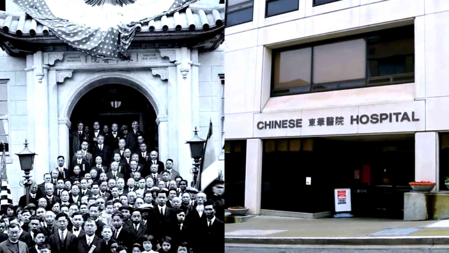 San Francisco’s Chinese Hospital celebrates 125th anniversary
