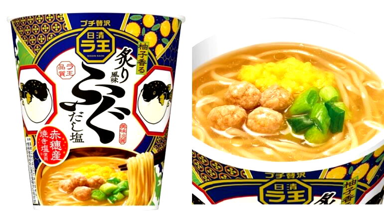 Cup Noodles releases poisonous pufferfish-flavored instant ramen